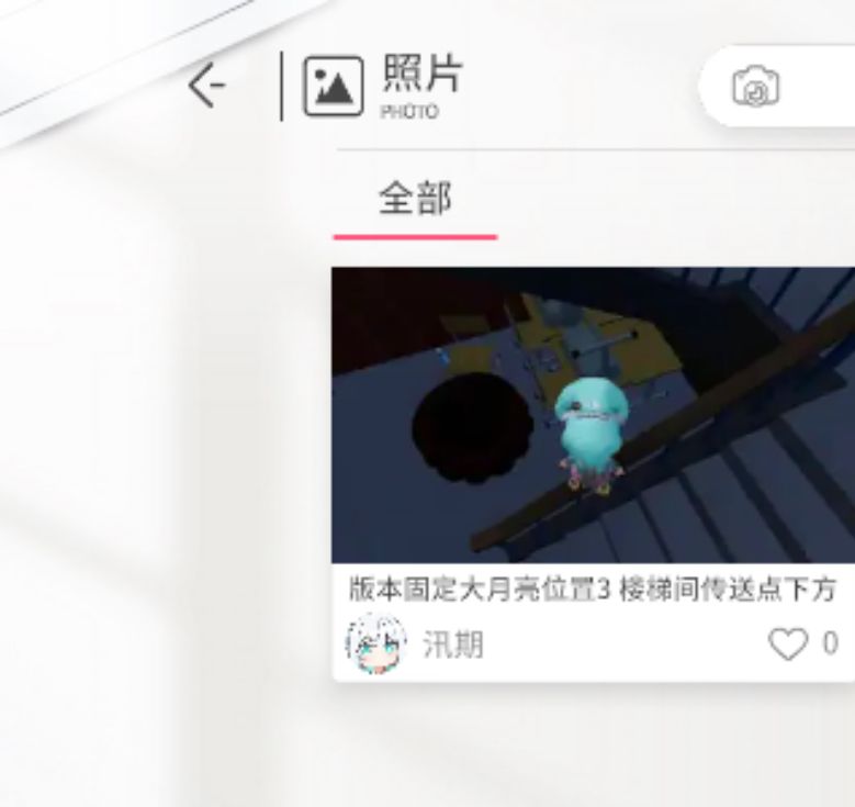 11.9大月亮位置 2