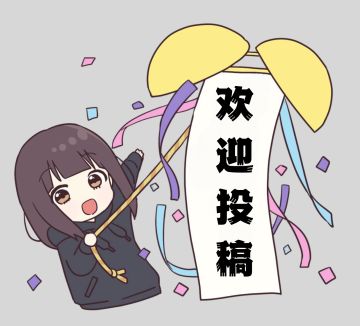 《AF时刻》有奖征稿之”我与胡桃的假期“