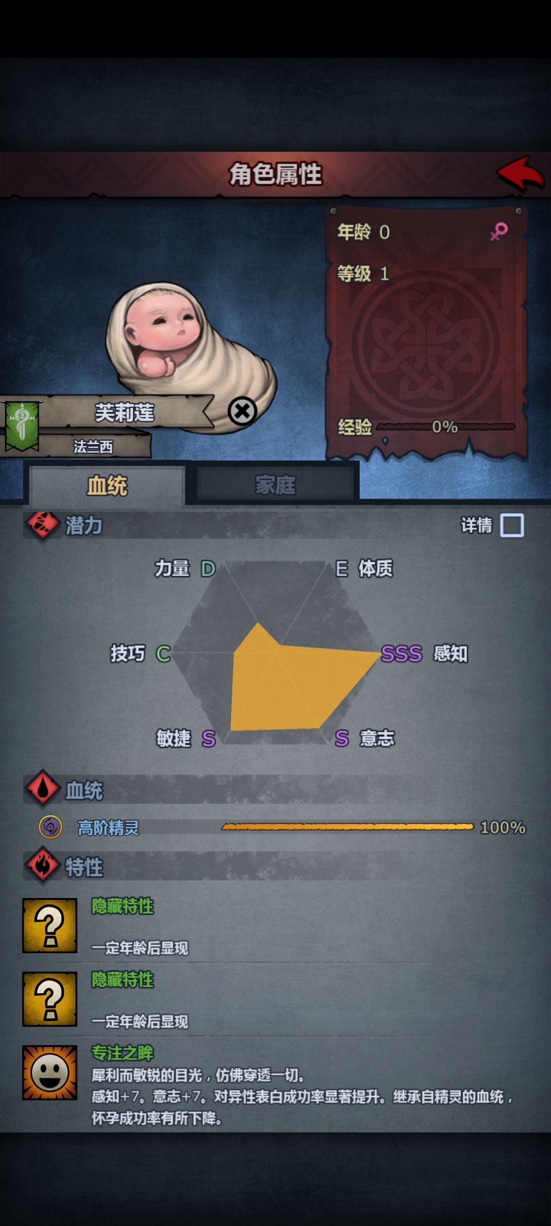 萌新提问 1