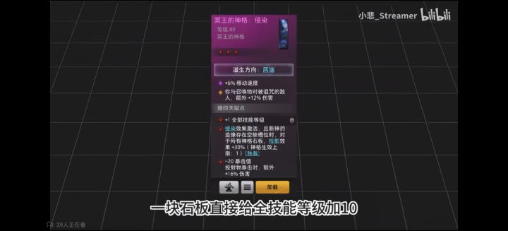 感觉大佬们有活了截图