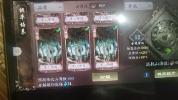 剑仙进来唠一唠看看好多少剑仙还在坚持