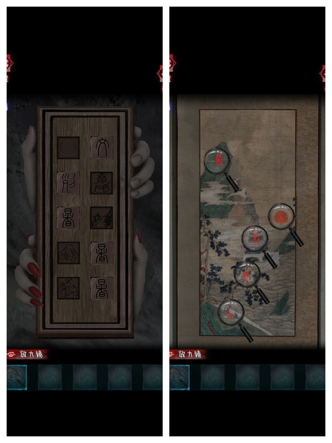 第3章:识恶(上) 5