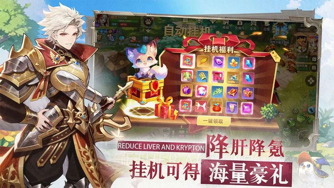西幻即时战斗手游,《文明与众神》公测首发 3