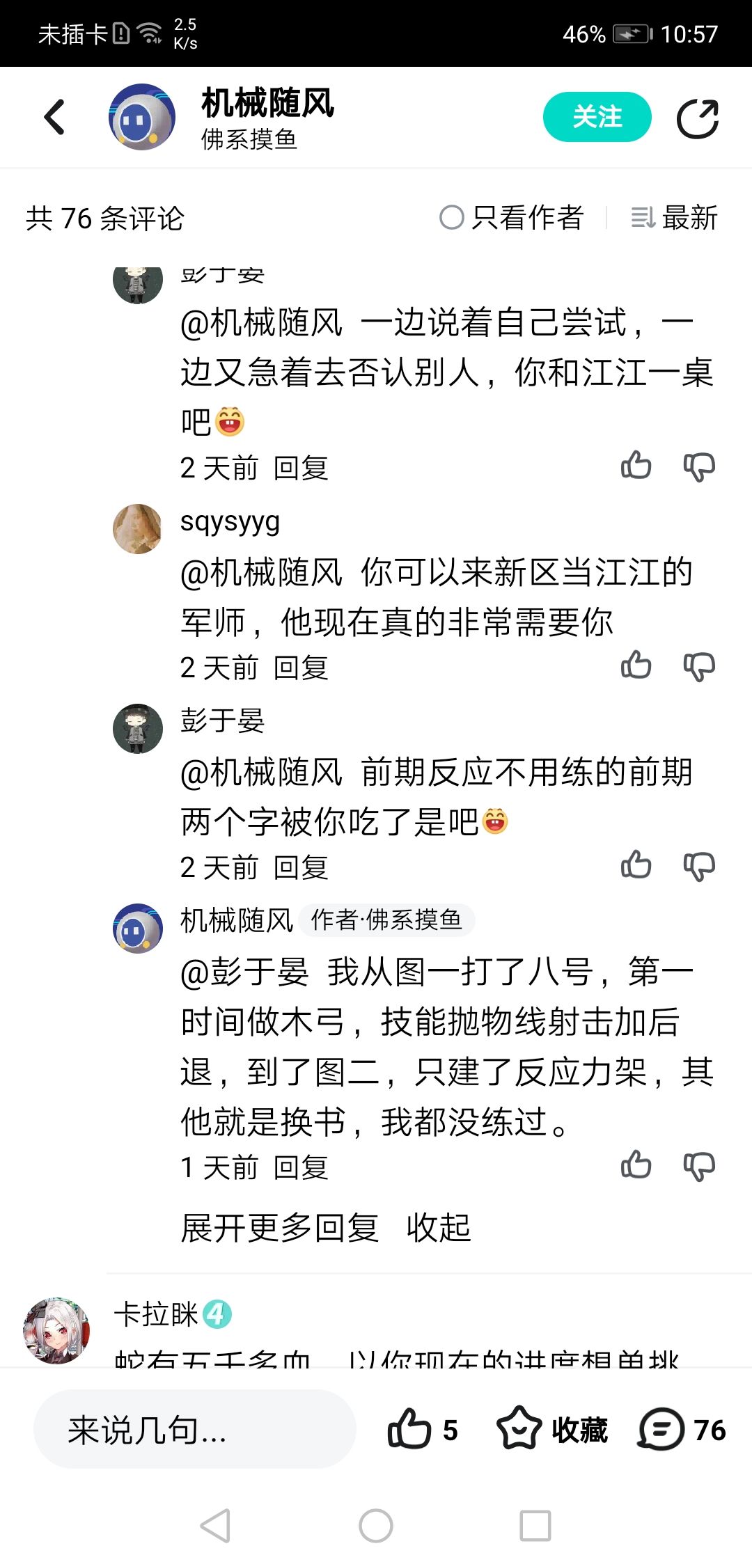 动态图片 18