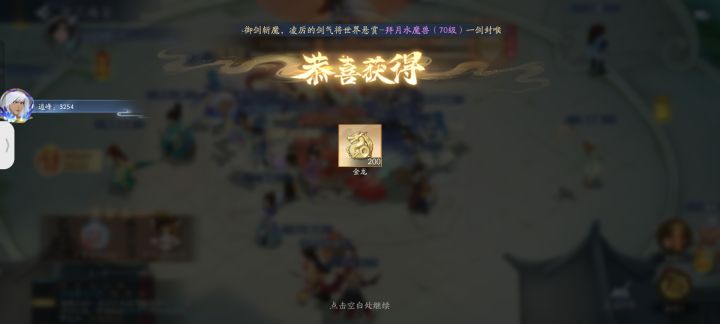1战区吃席太难了截图