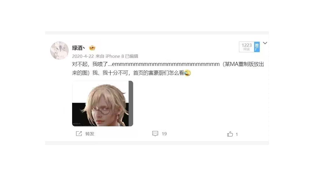 这下对照实验了，看看隔壁的专业程度和效率吧截图