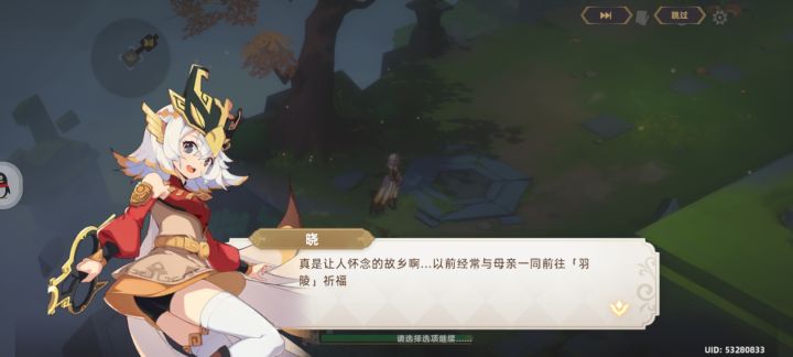 肝一下午号没了截图
