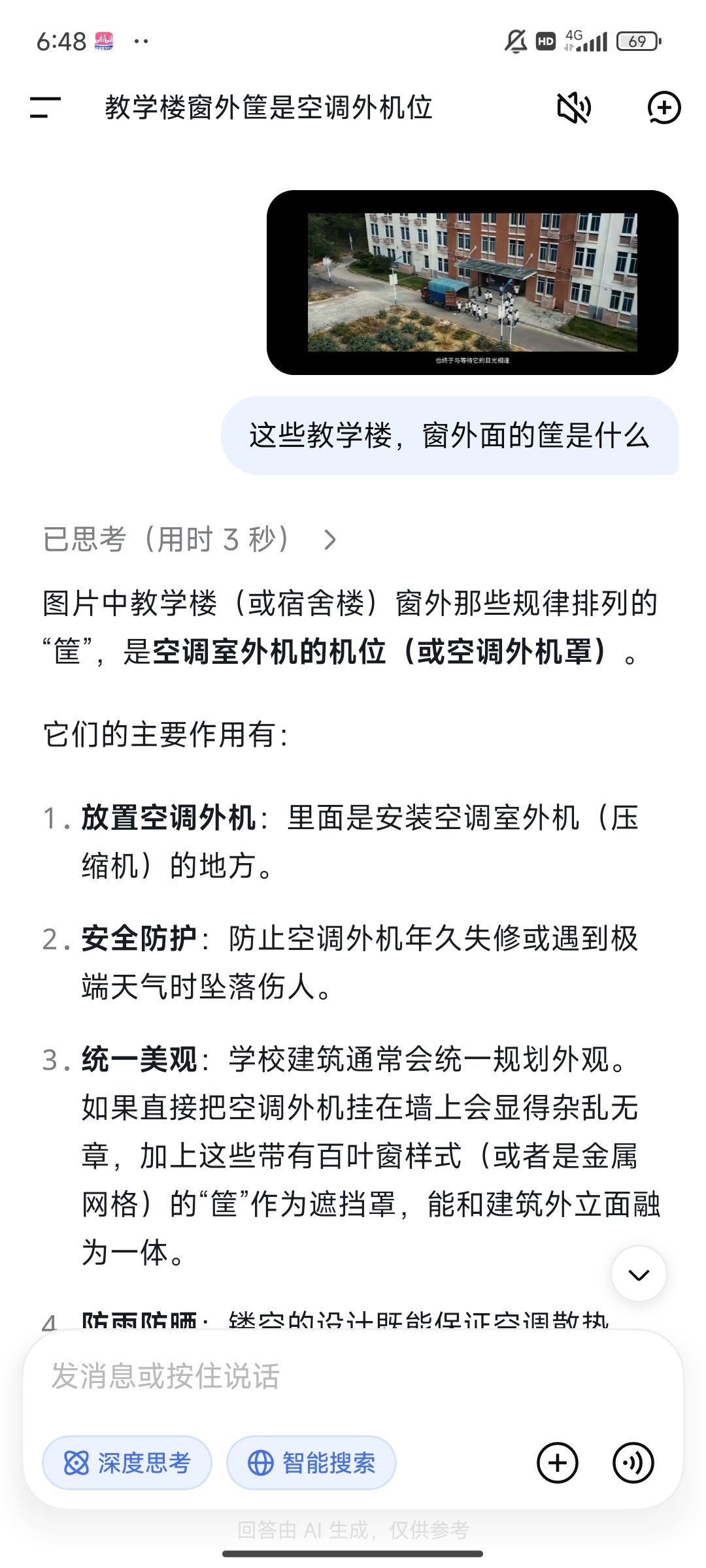 算了兄弟们,是我太激动了 1