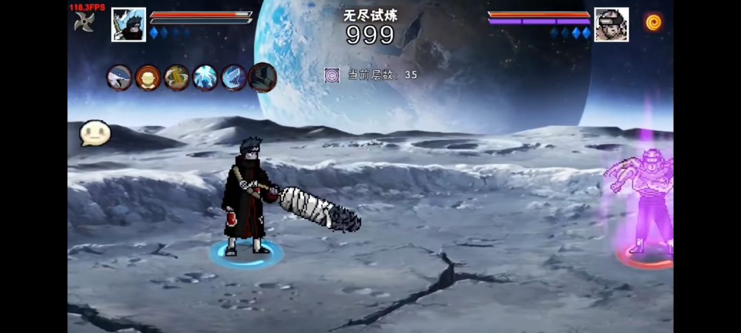 【像素火影鬼鲛版】手机版 1