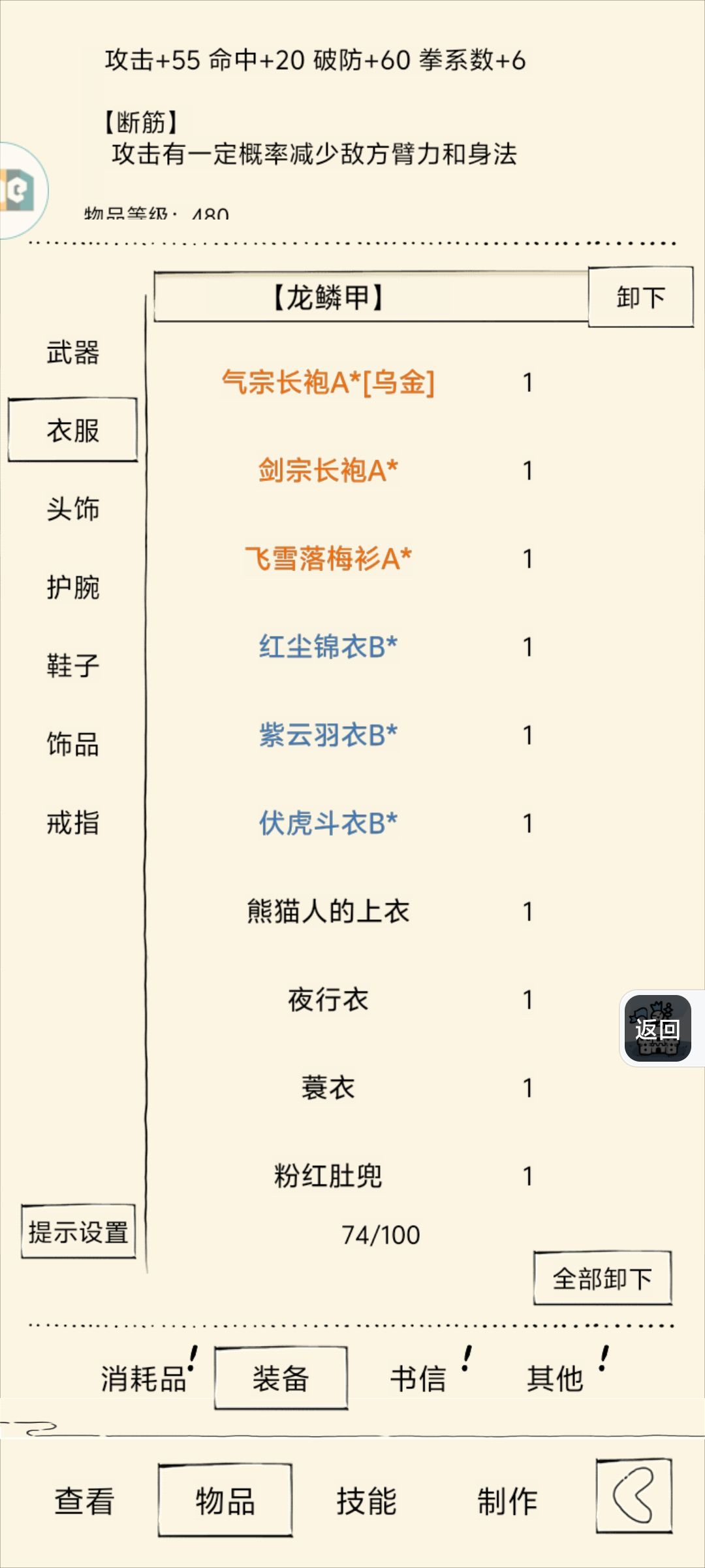 过了,出乎意料的过了 3