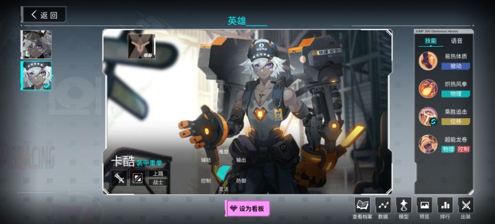戈斯拉是男的女的?截图