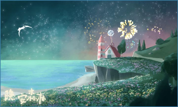 第一次看到烟花诶截图