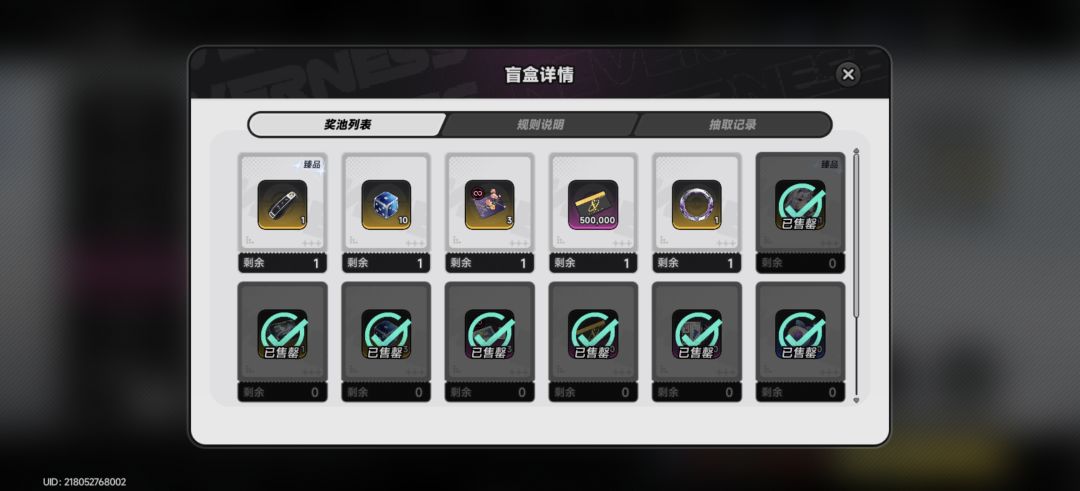 坏了，这我不得不玩下去了。 3