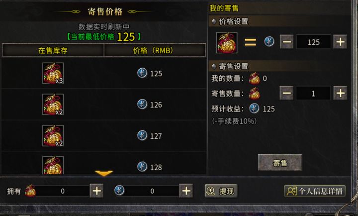 搬砖游戏推荐：亲测！盟重英雄冰雪传奇点卡版！来有实力的工作⑩截图