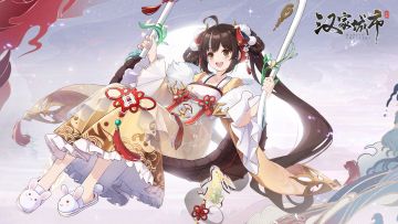 山河万象新！《汉家城市》删档计费测试今日开启！