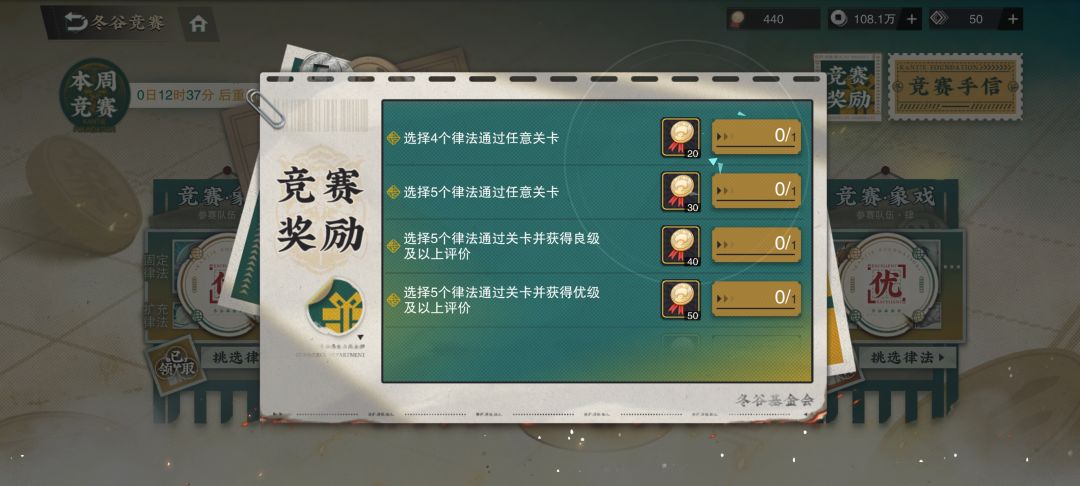这几个任务怎么弄啊? 2
