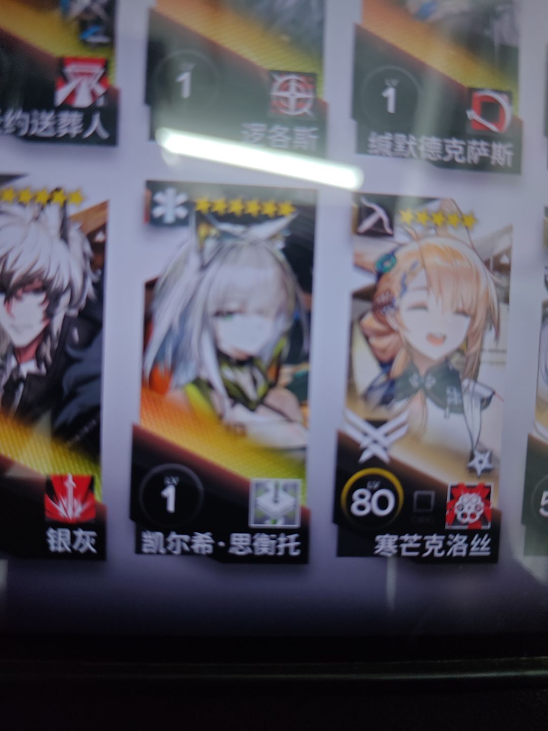 各位大佬们,这几只哪几只比较好? 2