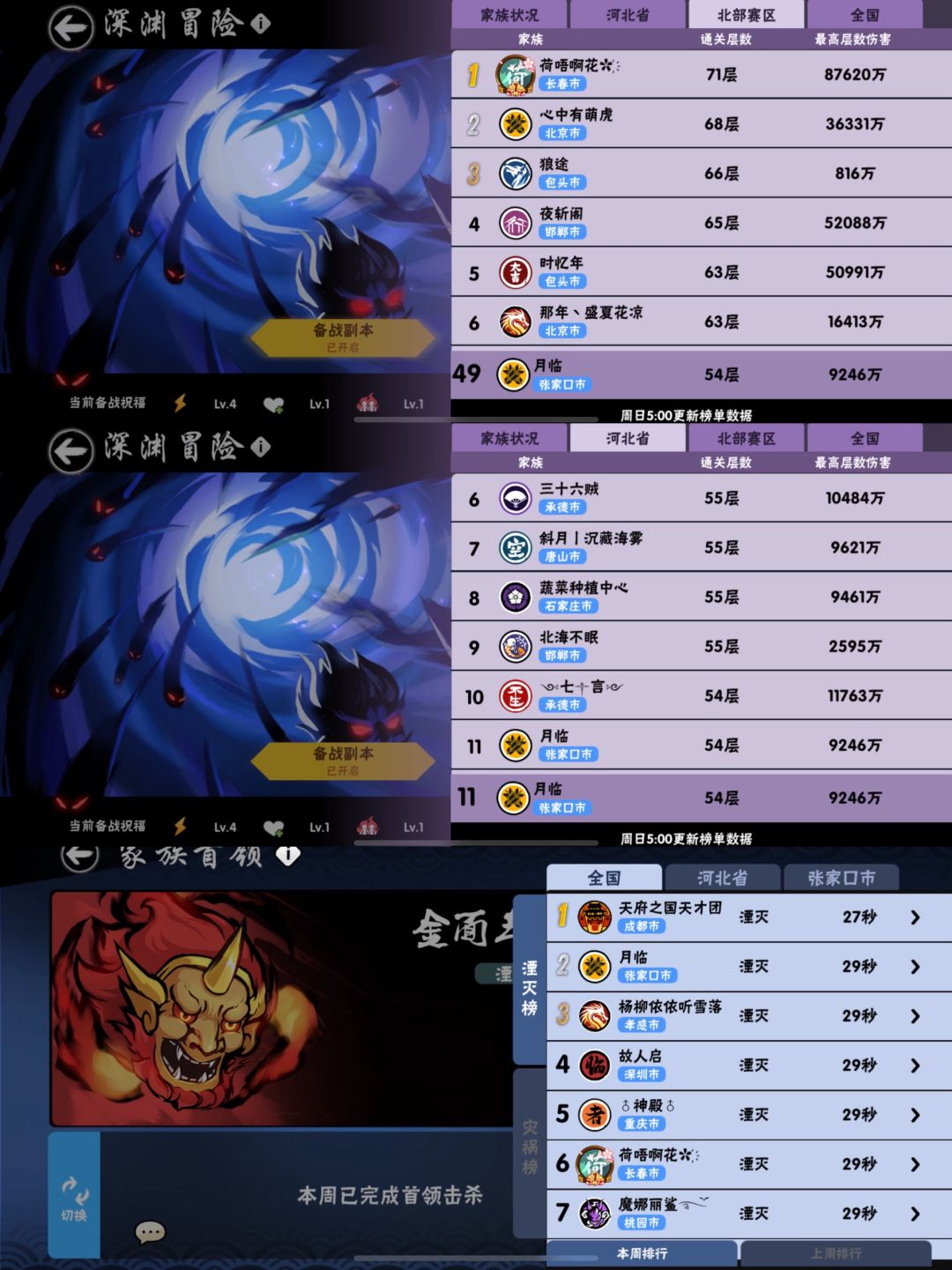 一区月临招人啦 3
