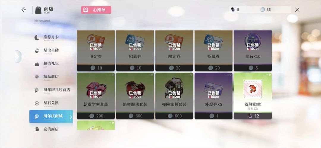 溢出的有什么说法吗? 1