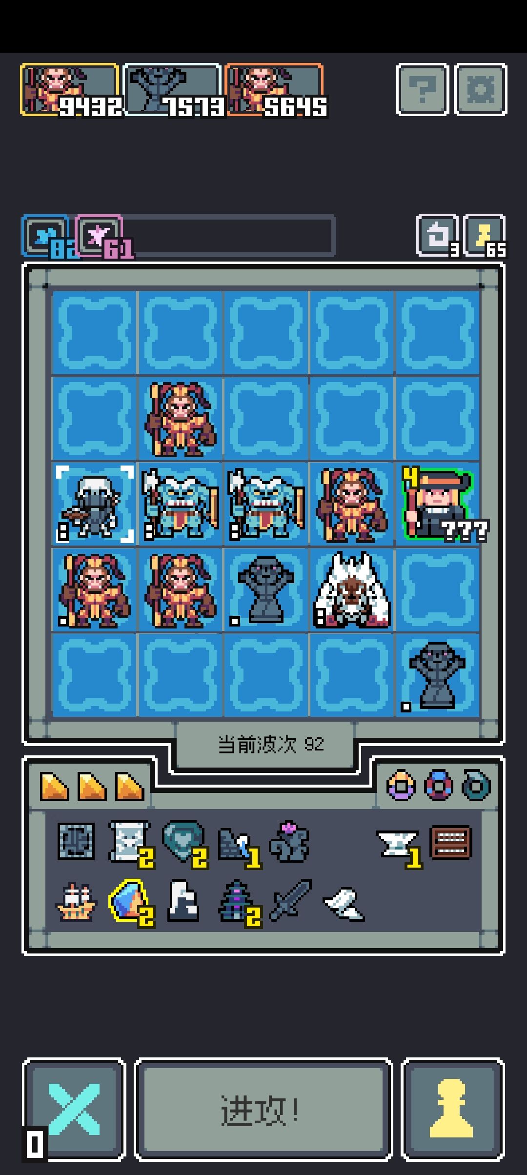 西王母传功流 2