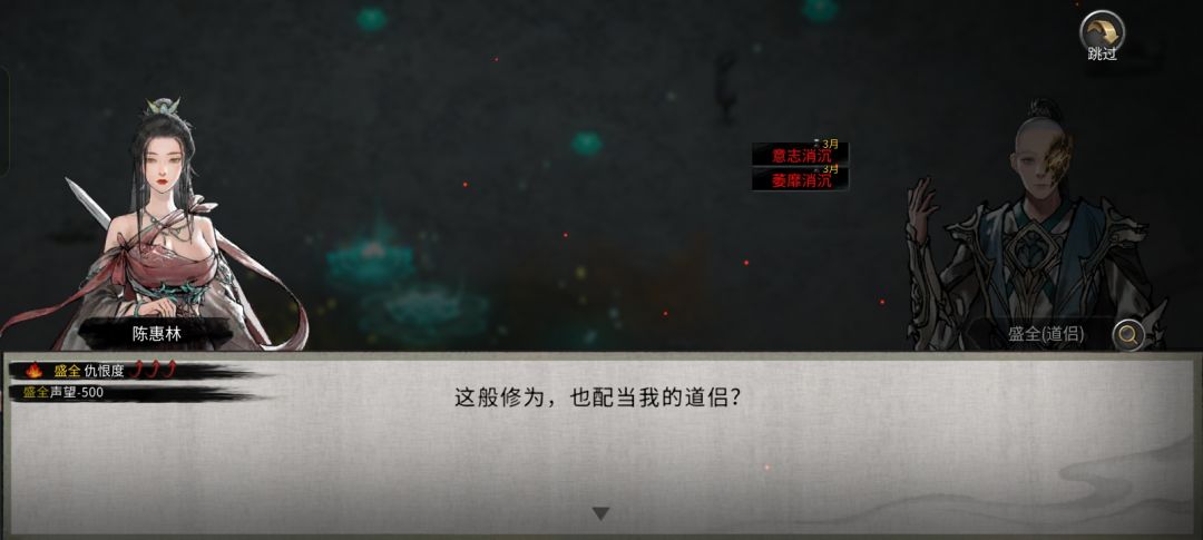 异人你…… 2