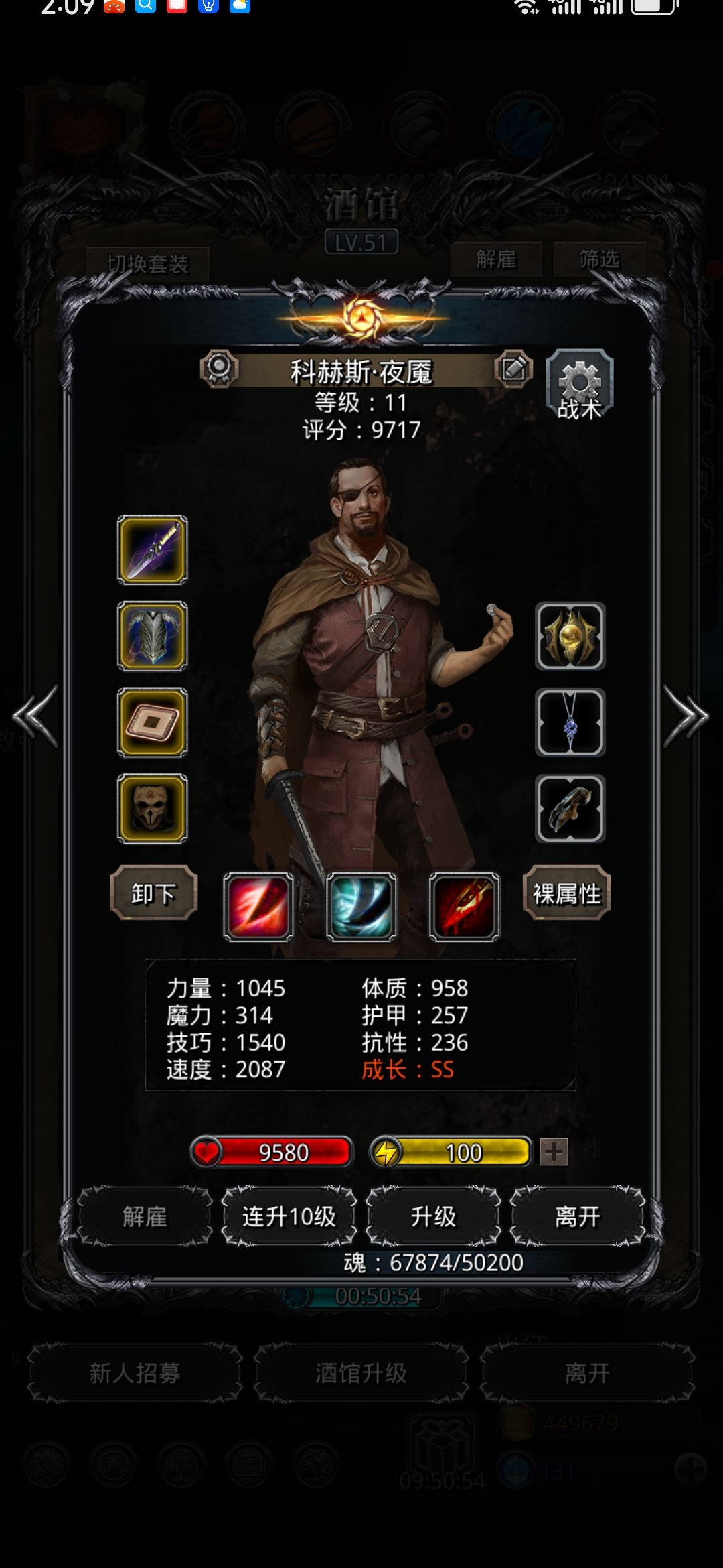 刷脸过战测SS- 9