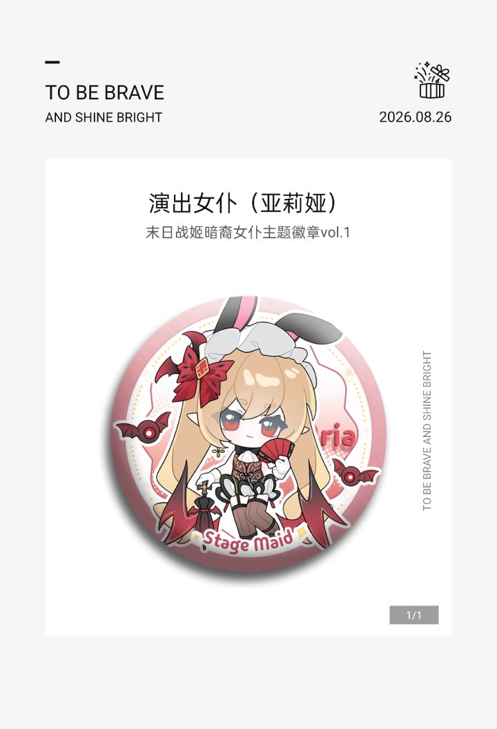 有人互换吗截图