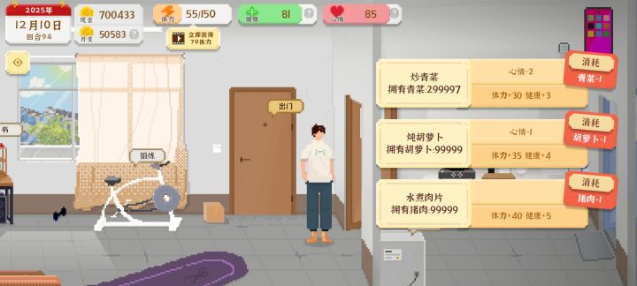 #我独自生活 吃一辈子吃不完,冰箱怎么放下的截图