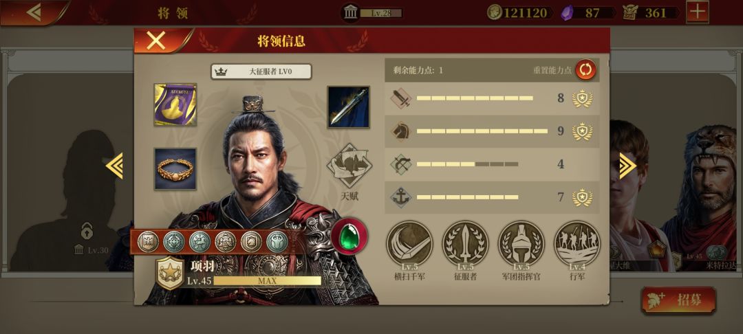 史诗战争要什么程度了才能打 3
