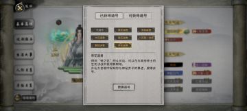 五朵金花道号全收集，现在我是五花帝君