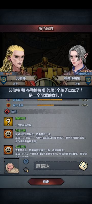 诸神变异学