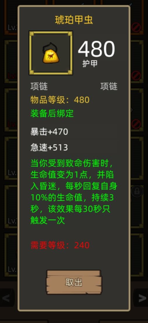 大佬们，这玩意值多少钱截图
