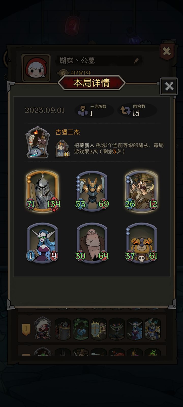 我太强了,游戏没啥挑战了!截图