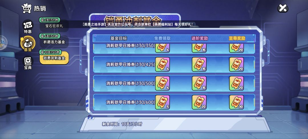 准备入手新基金的玩家注意⚠️ 1