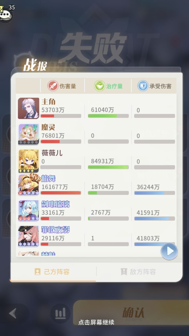 龙息之地机制有bug（无限刷不出资源） 3