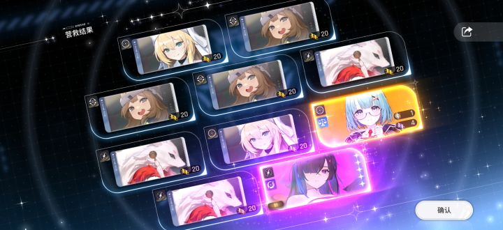 这特么保底也能歪?截图