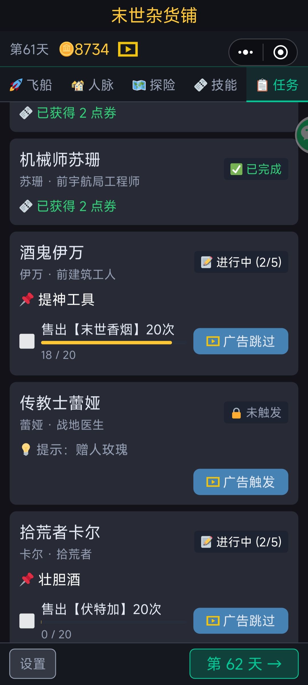 这个赠人玫瑰是什么呀? 1