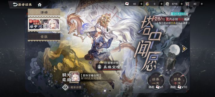 要不要抽啊?我感觉不是很好用截图