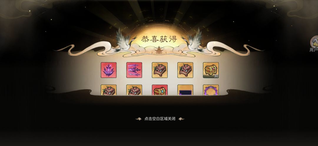魔界圆满结束 2