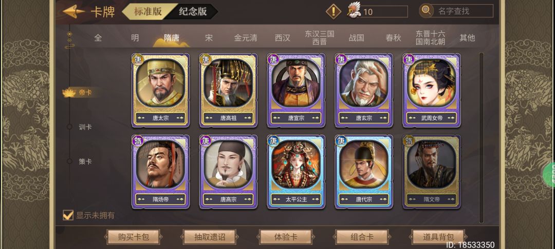 帮忙估个价 2