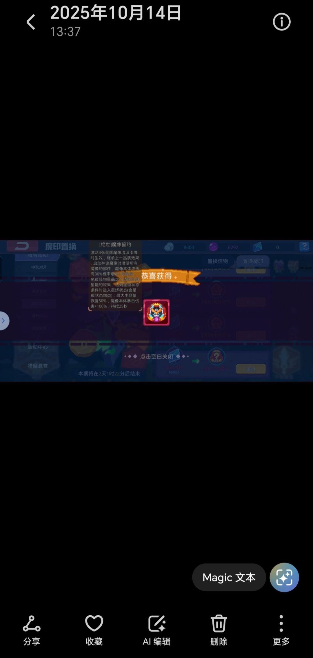 赌印吧 1