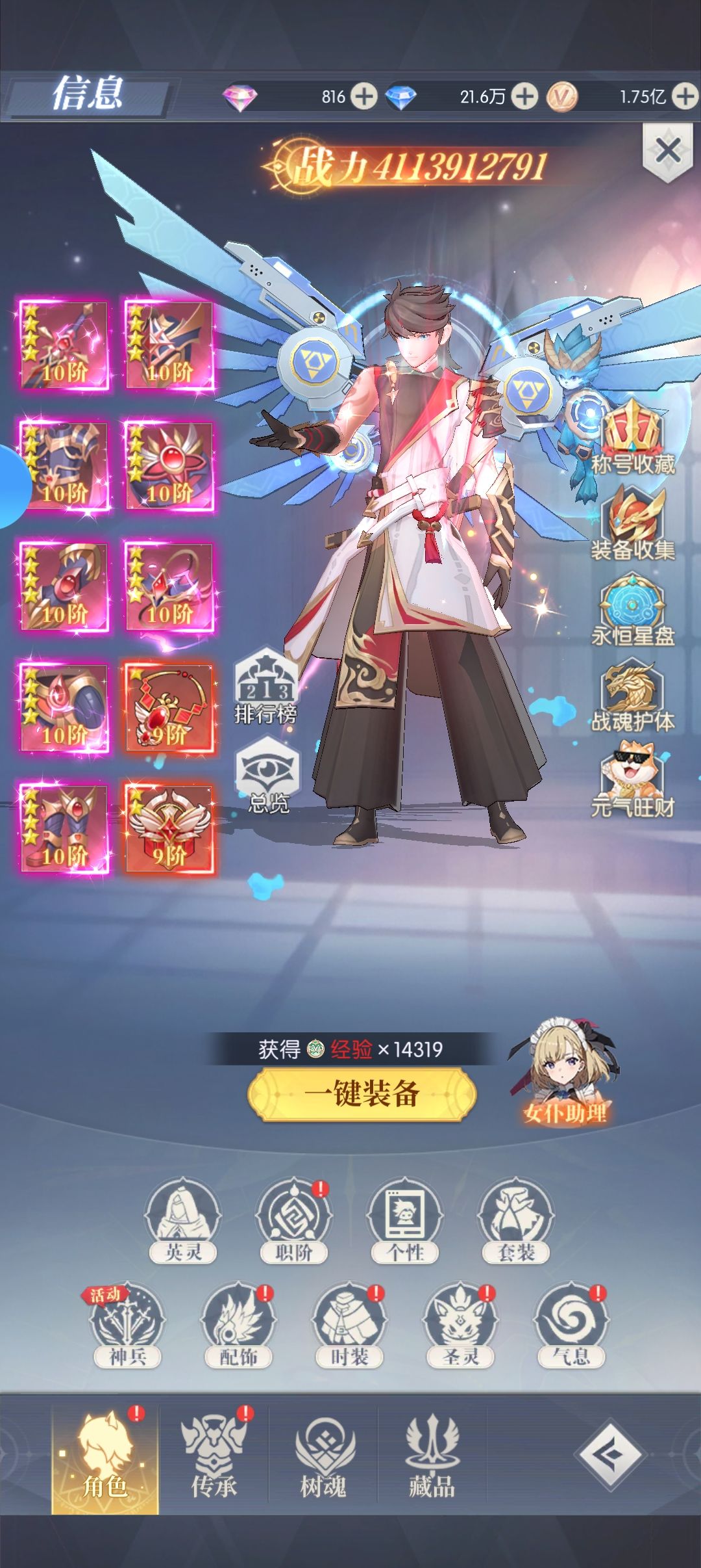 退坑吧 1
