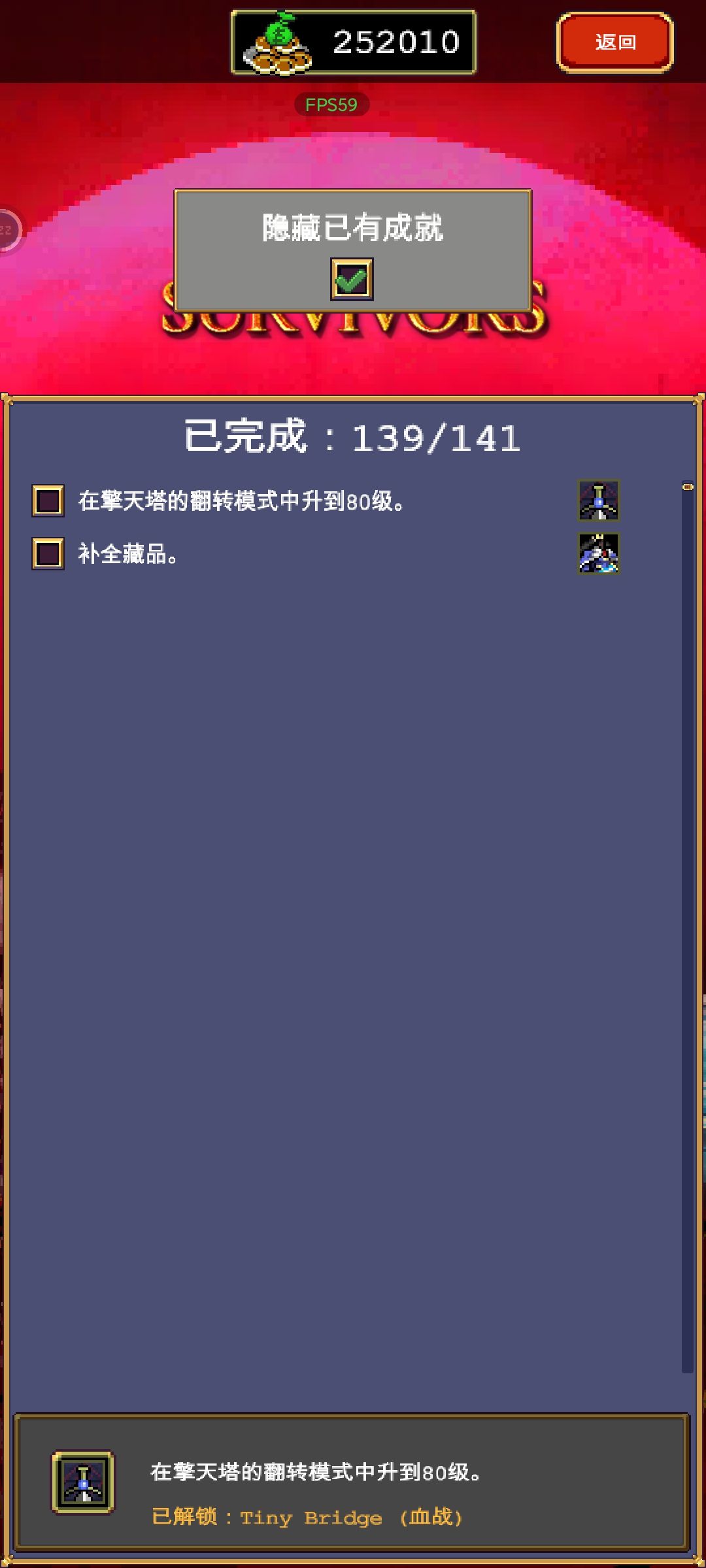 可以先看最后的烟花吗 1