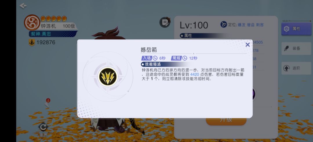 反馈 2