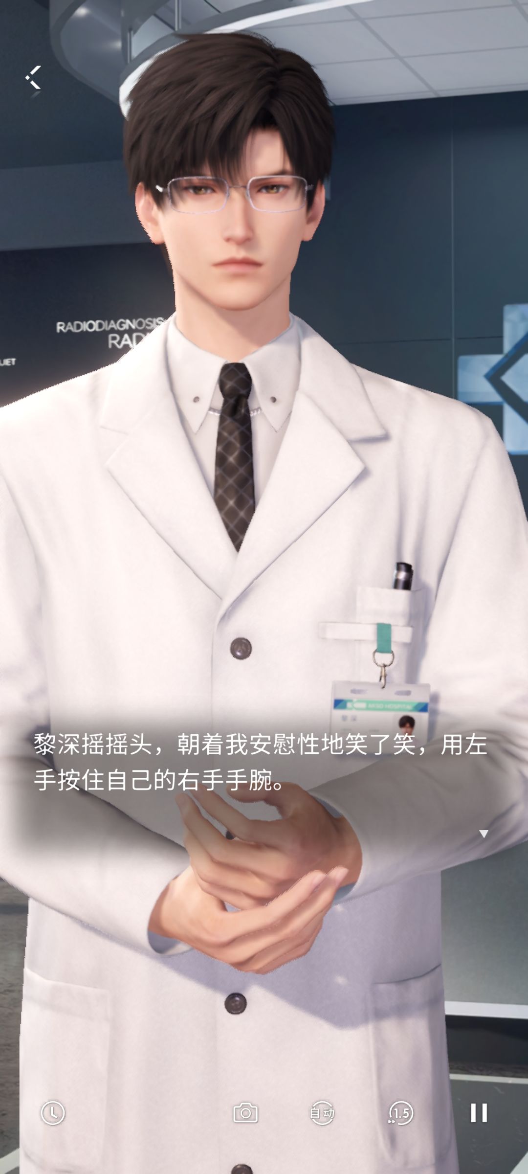 给咱黎医生换个运动项目吧 2