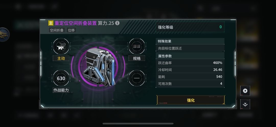 这个特改150跃迁距离如何理解? 2