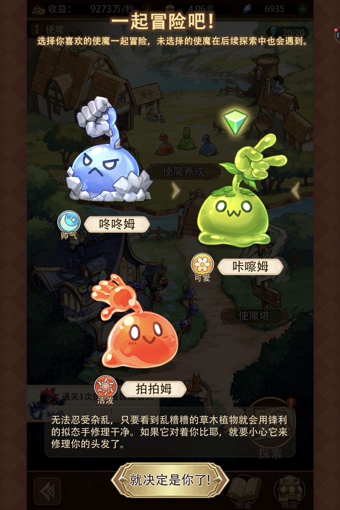 慢生活不慢且捞（帖子2 3