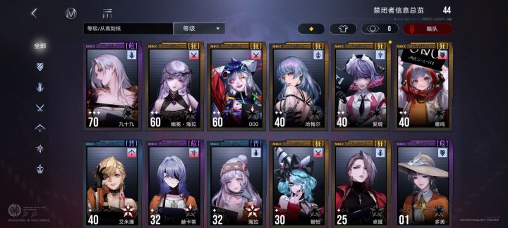 自选选谁呀!!!截图