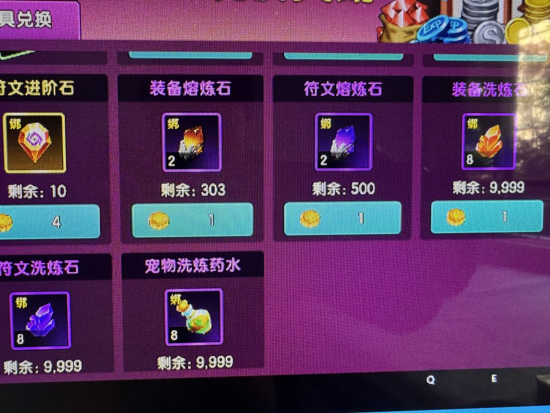 中秋活动 兑换攻略! 2