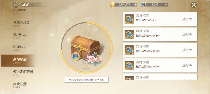 各位大佬,怎么挖矿啊?截图